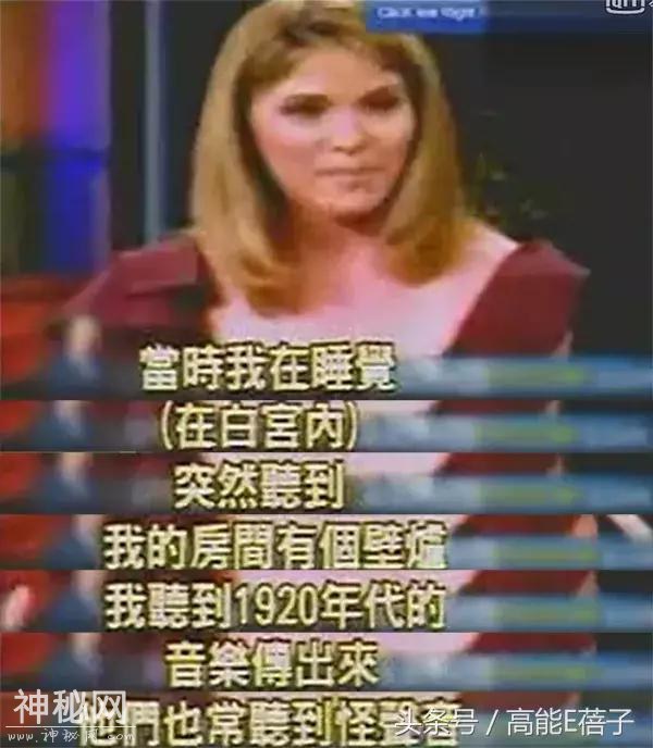 胆子小的别看，这件曾被BBC报道的灵异事件，看得人头皮发麻-80.jpg