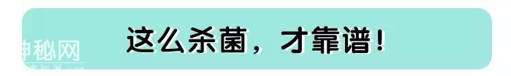为什么冬天孩子这么容易生病？说到底，还是细菌、病菌在作祟-6.jpg