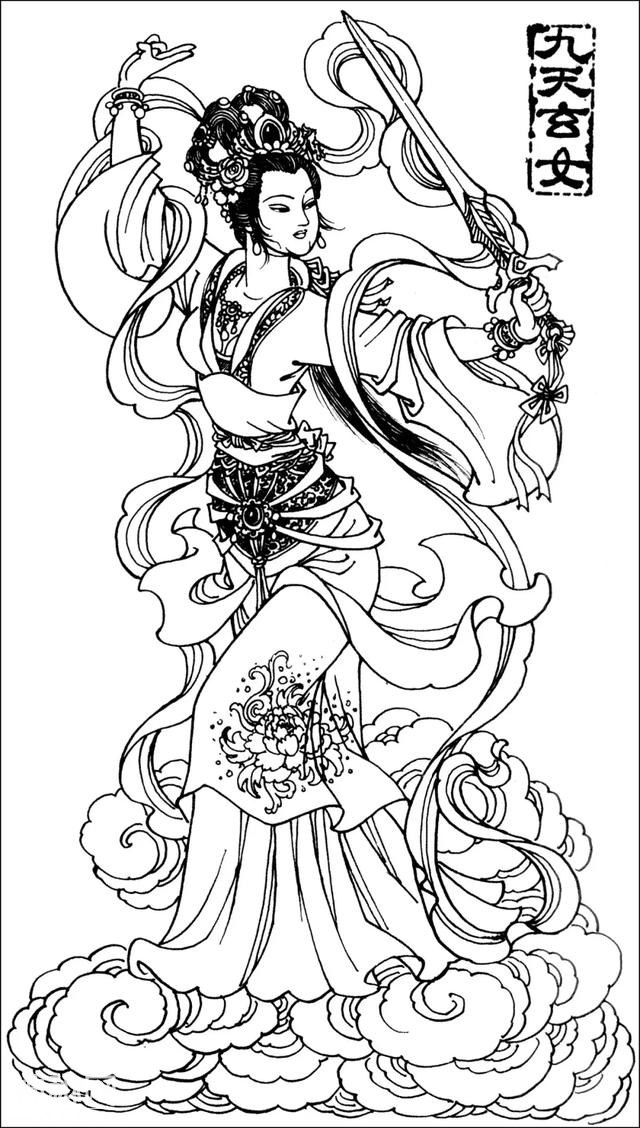道教神仙 九天玄女授黄帝兵法-1.jpg