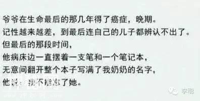 讲给女朋友听的睡前故事-3.jpg
