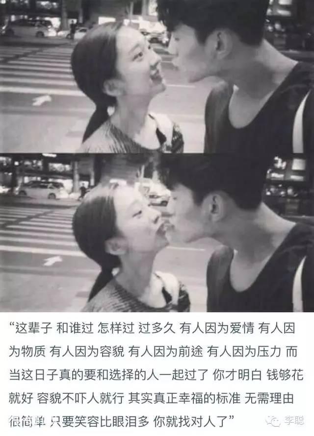 讲给女朋友听的睡前故事-4.jpg