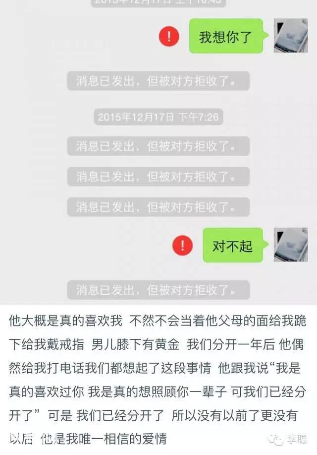 讲给女朋友听的睡前故事-9.jpg