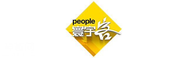 1947年7月8日，美国军方宣称找到了一个飞碟！-6.jpg