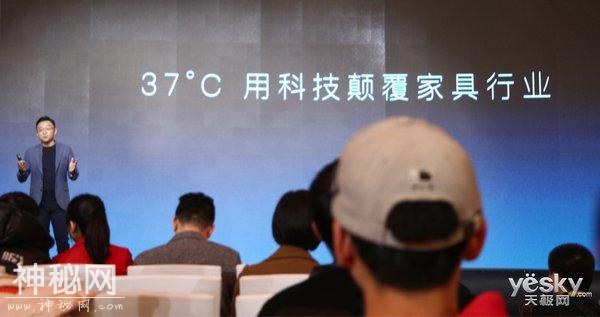 专访37°智能家具CEO关炜宁：用科技颠覆家居行业-2.jpg