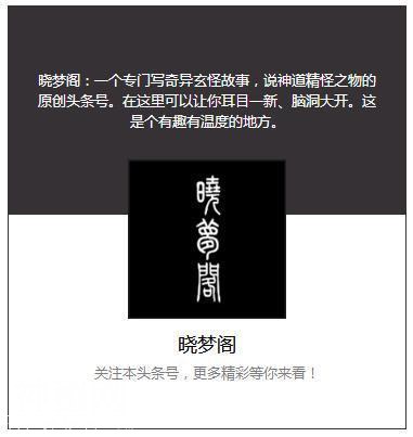 他战国时代的得道高人，有人说他是外星人，道出了宇宙万物的秘密-8.jpg