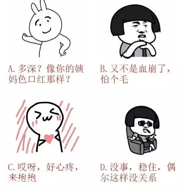 女性身体10个羞羞小秘密，偷偷告诉你！连女的自己都未必知道-6.jpg