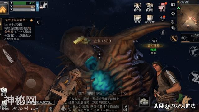 明日之后：三大未知生物真实面目，拉扎洛夫体内神秘人只排第二！-5.jpg