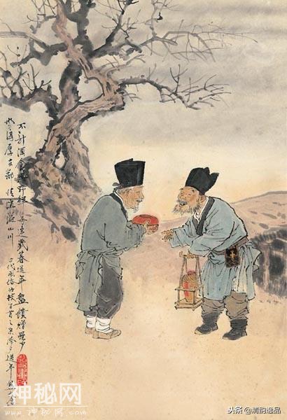 中国古代风俗百图二-14.jpg