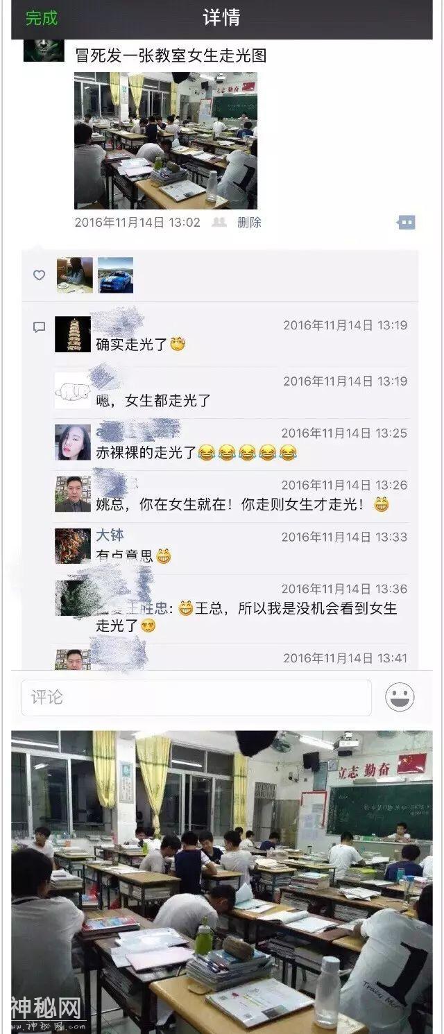 朋友圈的搞笑合集，太会演了-2.jpg