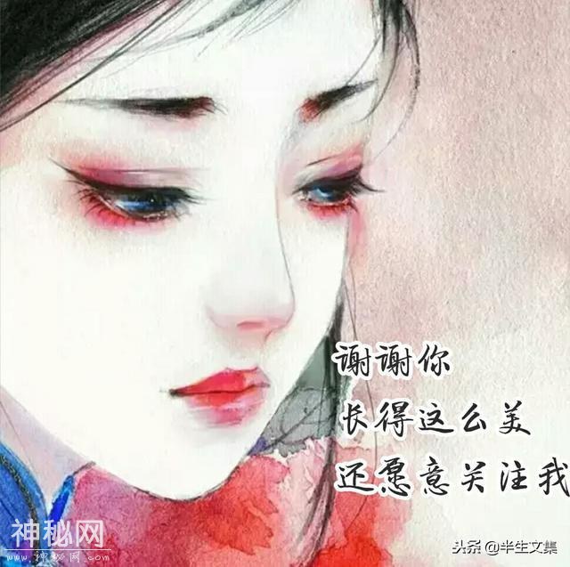 2018年结束，你是否还是一个人？单身狗进来喝点鸡汤温暖下自己-7.jpg