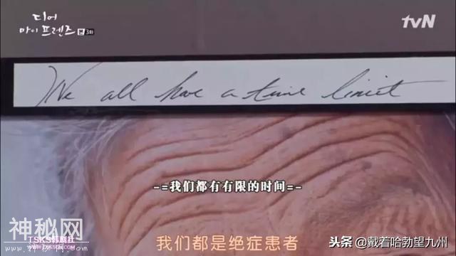 我们都患了一种叫做“老去”的绝症-2.jpg