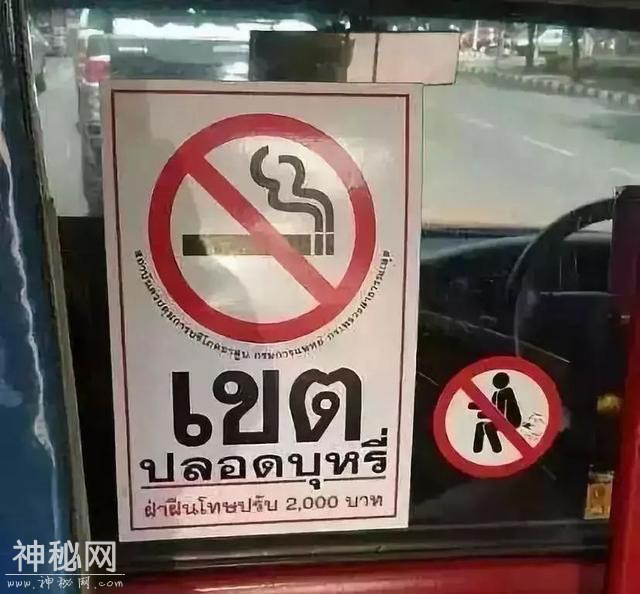 泰国奇葩风俗，你知道的有多少-2.jpg