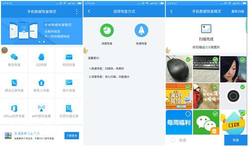 7款免费牛逼的黑科技App，你有什么理由不用？-4.jpg