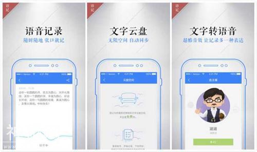 7款免费牛逼的黑科技App，你有什么理由不用？-7.jpg