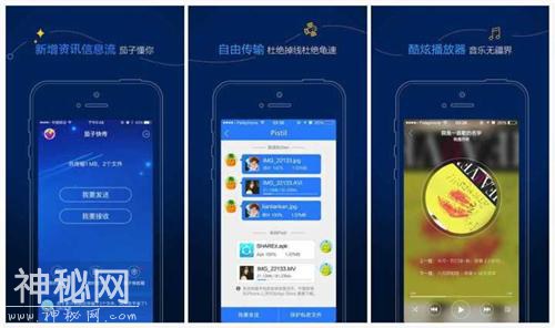 7款免费牛逼的黑科技App，你有什么理由不用？-5.jpg