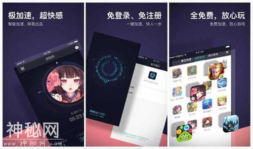 7款免费牛逼的黑科技App，你有什么理由不用？-6.jpg