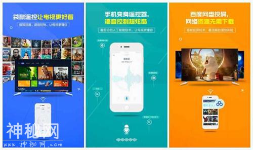 7款免费牛逼的黑科技App，你有什么理由不用？-2.jpg