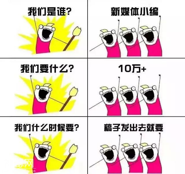 “我一定是见鬼了才选择读新闻系”-10.jpg