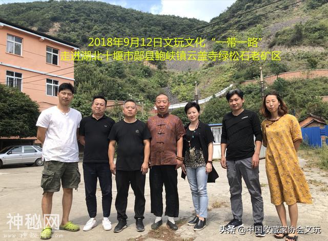 绿松石揭秘 问道武当山 神农架野人探寻之旅-12.jpg