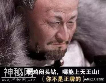 黑话，是一种人文地理现象 地图炮是怎么来的？鄙视链又是什么？-3.jpg