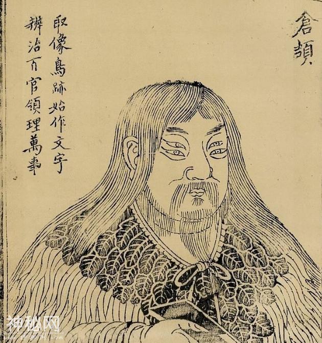 中国历史中的重瞳子，不仅仅是四目重瞳的仓颉，还有一位春秋霸主-3.jpg