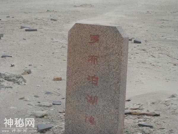 “沙漠王”赵子允，余纯顺生前向导，饱受争议，罗布泊立碑-4.jpg