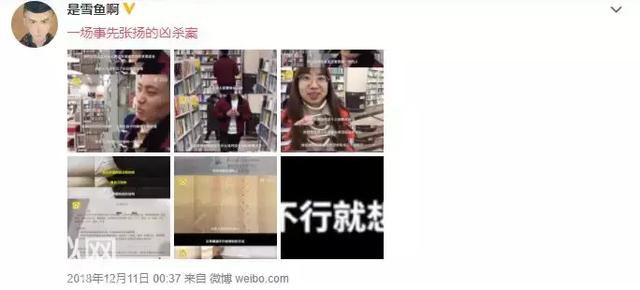 比鬼片还惊悚，害我失眠3天不敢下床-50.jpg