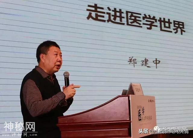 传医学之术 承人文之本-4.jpg