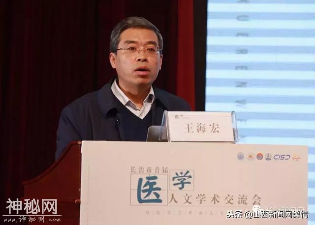 传医学之术 承人文之本-3.jpg