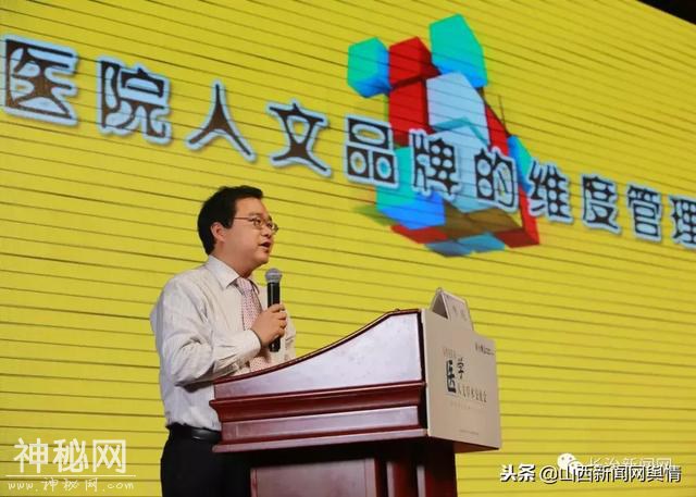传医学之术 承人文之本-6.jpg