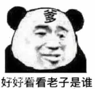 看完这些搞笑的“尴尬趣事”，笑到窒息哈哈哈哈哈哈哈-17.jpg