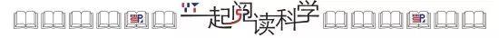 新器官、大脑细菌……盘点2018年度十大人体新发现-5.jpg