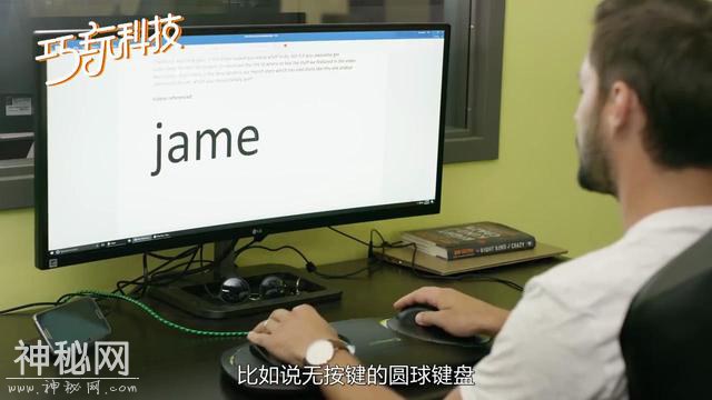 国外一家公司研究发明出了一种人体键盘，操作性和功能性强悍-1.jpg