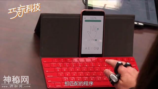 国外一家公司研究发明出了一种人体键盘，操作性和功能性强悍-5.jpg
