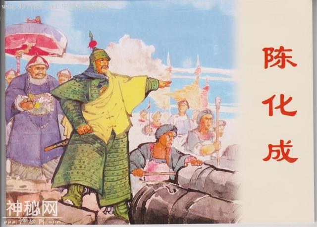 民族英雄陈化成简介，陈化成是怎么死的？-2.jpg