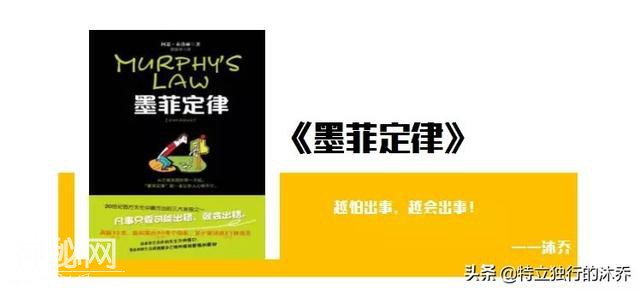 为什么越穷越见鬼，越霉越倒霉？-1.jpg