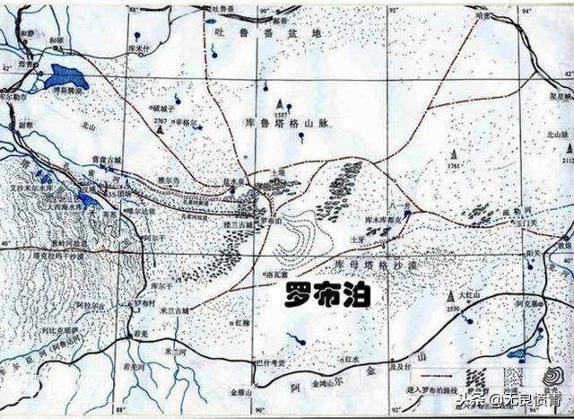 揭秘罗布泊上“地图标记的青色区域”究竟是什么？-2.jpg