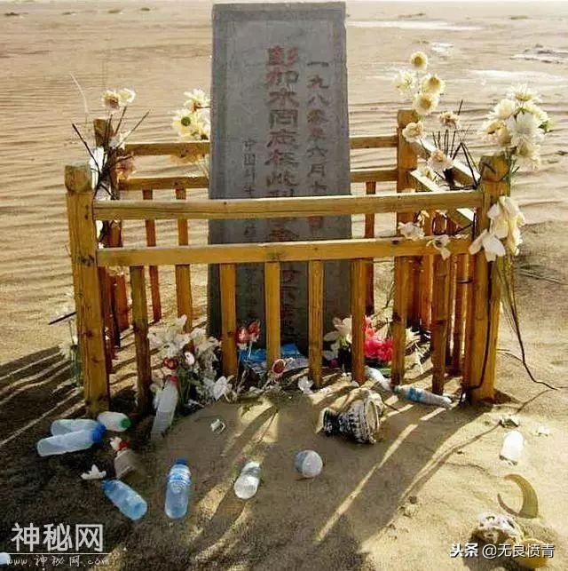 揭秘罗布泊上“地图标记的青色区域”究竟是什么？-6.jpg