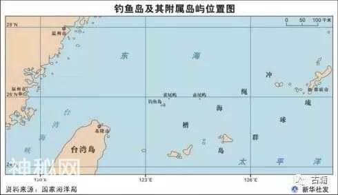 新发现的史料佐证“高华屿”是钓鱼岛的旧称-1.jpg