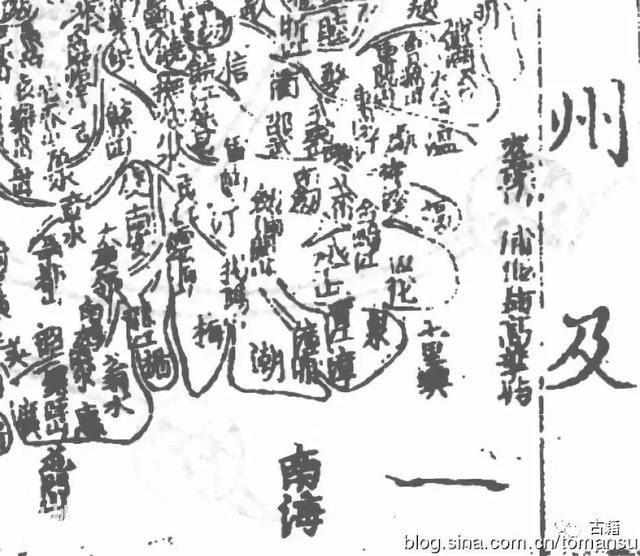 新发现的史料佐证“高华屿”是钓鱼岛的旧称-2.jpg