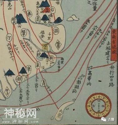 新发现的史料佐证“高华屿”是钓鱼岛的旧称-5.jpg