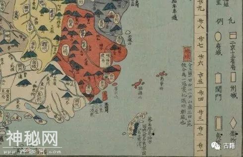 新发现的史料佐证“高华屿”是钓鱼岛的旧称-4.jpg