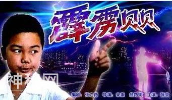 三十年前的《霹雳贝贝》居然是我国最具代表性的科幻片之一-2.jpg