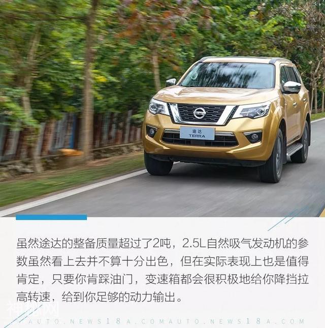 探寻传统民俗风 途达48小时勇者穿越之旅（上）-11.jpg