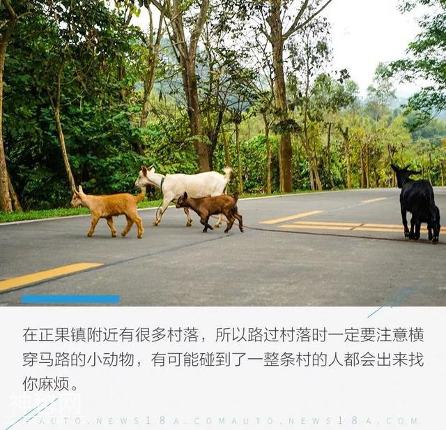 探寻传统民俗风 途达48小时勇者穿越之旅（上）-16.jpg
