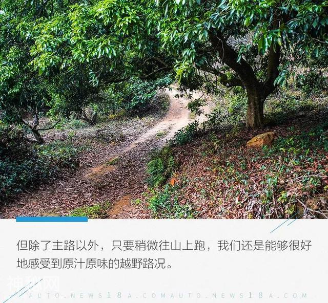 探寻传统民俗风 途达48小时勇者穿越之旅（上）-15.jpg