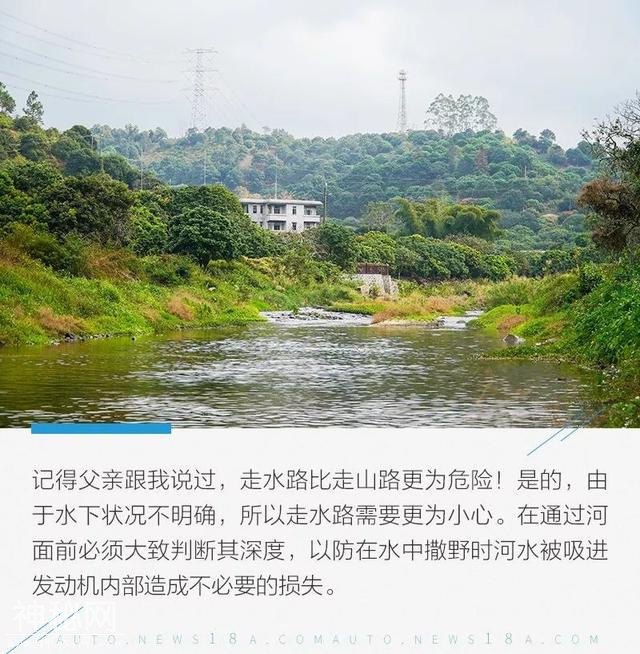 探寻传统民俗风 途达48小时勇者穿越之旅（上）-17.jpg