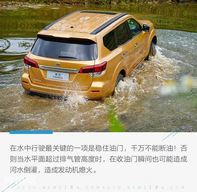 探寻传统民俗风 途达48小时勇者穿越之旅（上）-21.jpg