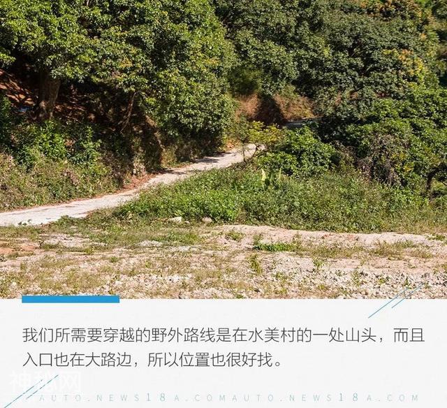 探寻传统民俗风 途达48小时勇者穿越之旅（上）-29.jpg