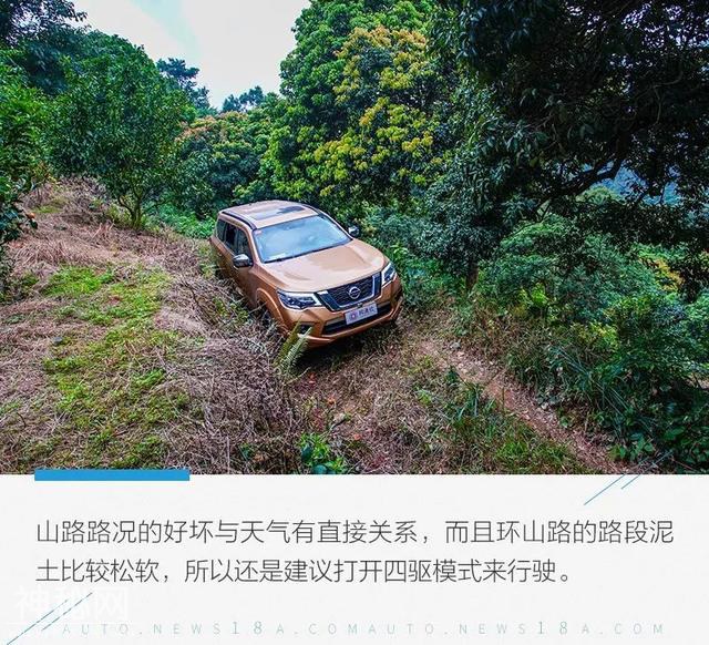 探寻传统民俗风 途达48小时勇者穿越之旅（上）-31.jpg